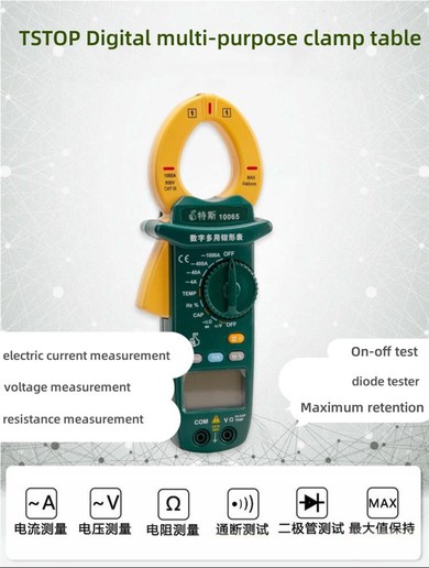 Pocket Clamp Multi-purpose Clamp Meter Automatic Mileage Electronic Digital Display 10065