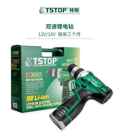 Lithium Electric Hand Drill