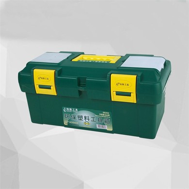 Plastic Iron Tool Box